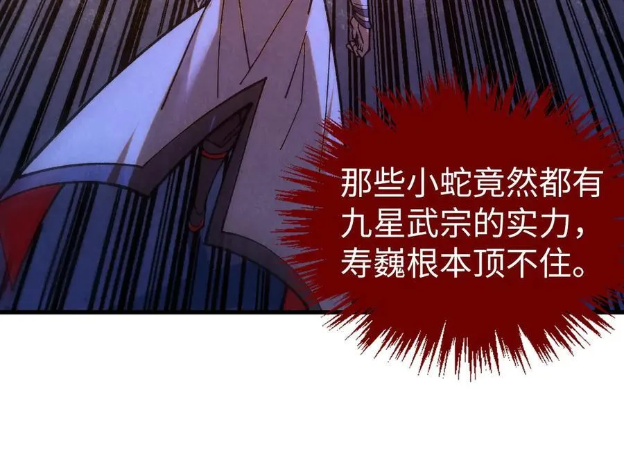第395话 封印修为174