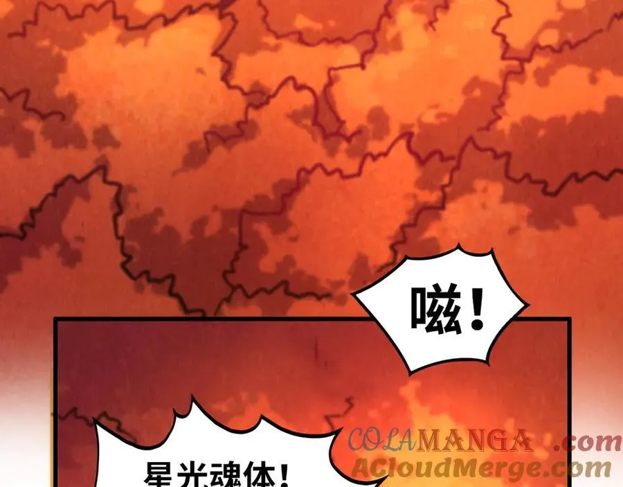 第398话 宝藏92