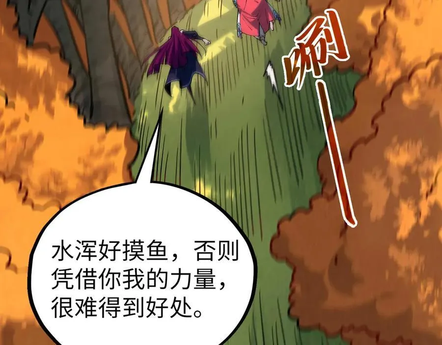 第398话 宝藏141