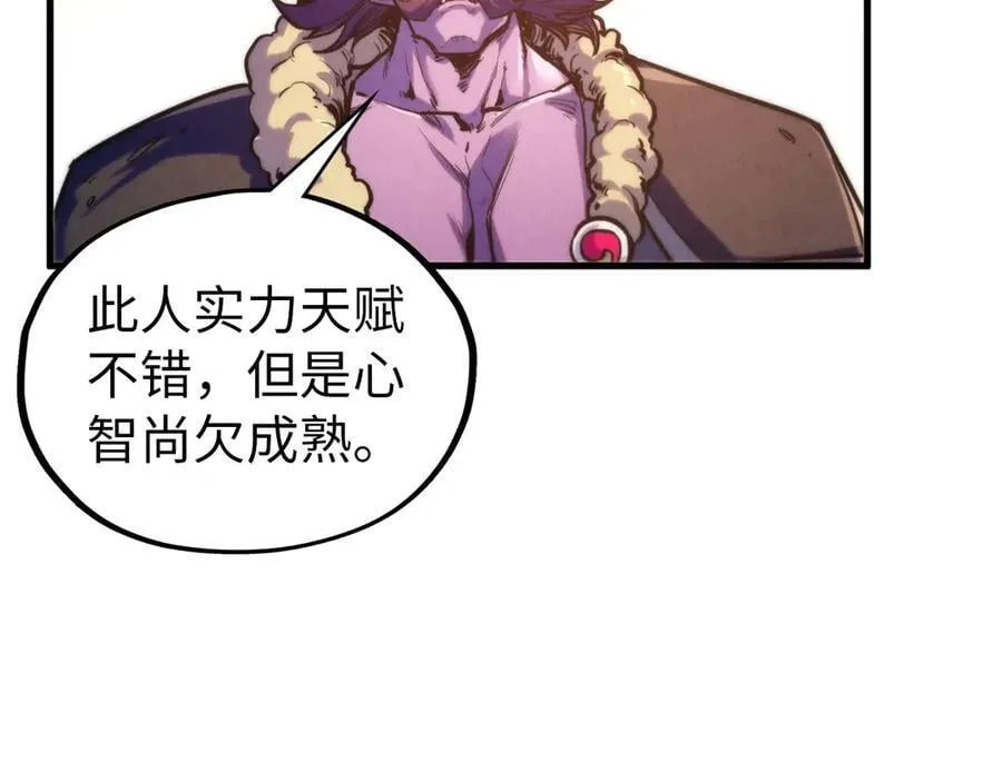 第403话 柔情似水58