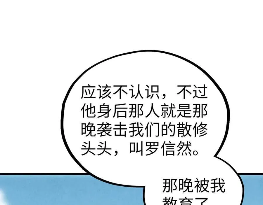 第401话 雷系功法125