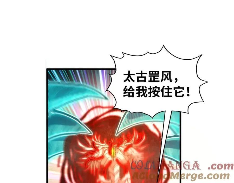第401话 雷系功法60