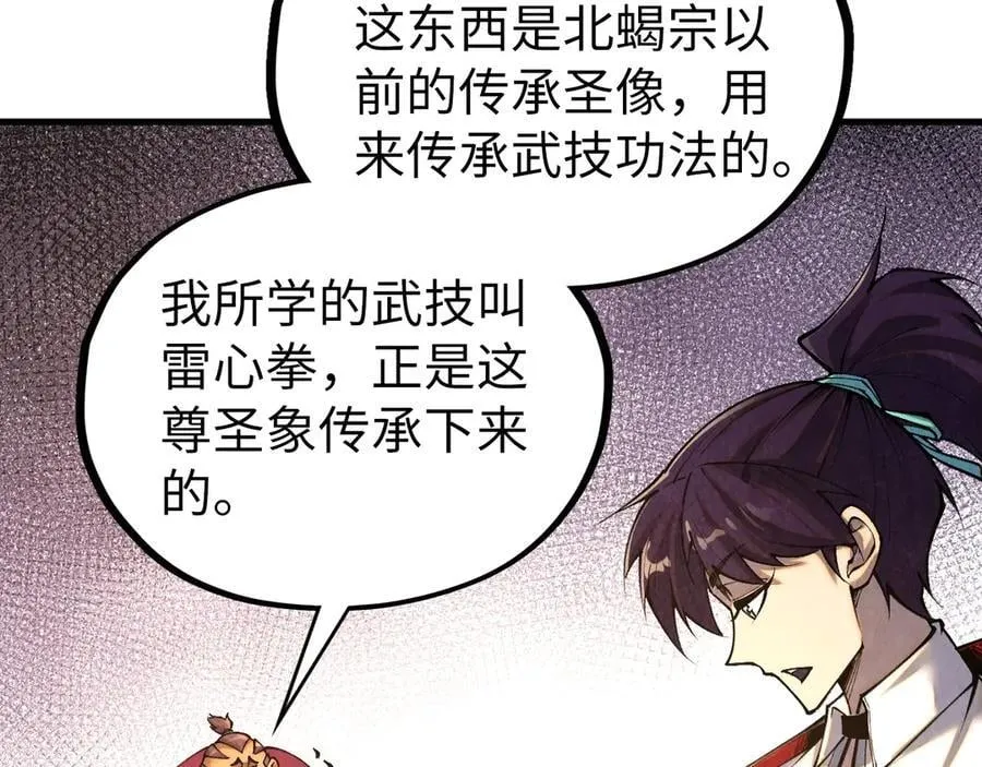 第400话 合作158