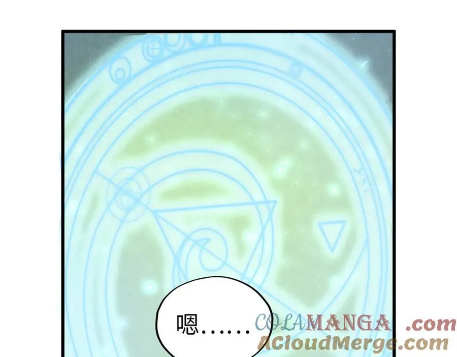 第395话 封印修为64