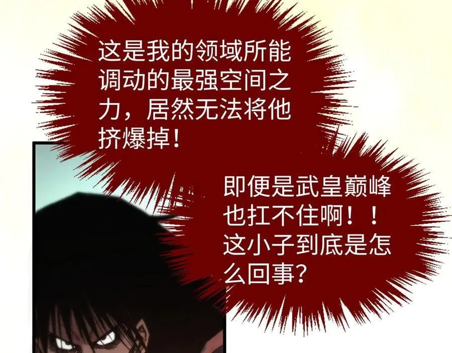 第399话 小伙伴到齐了94