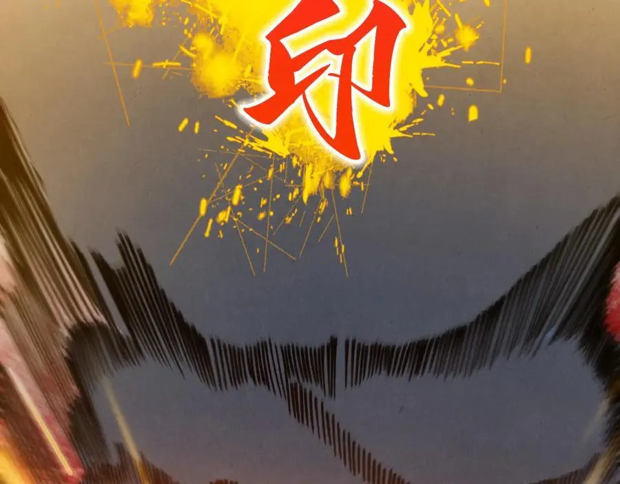 第401话 雷系功法65