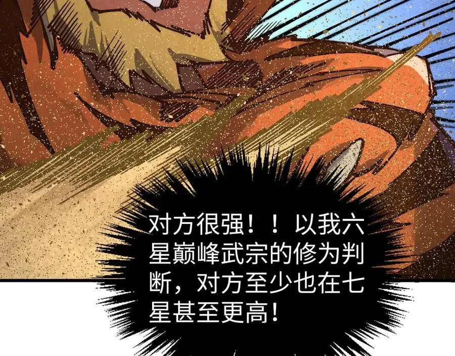 第395话 封印修为127