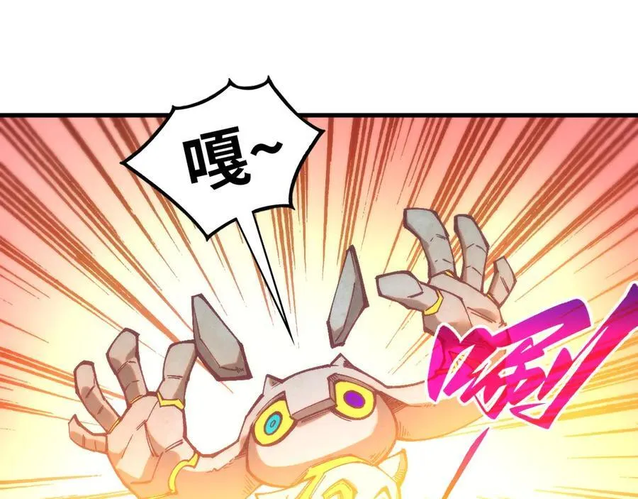 第396话 重新炼制142