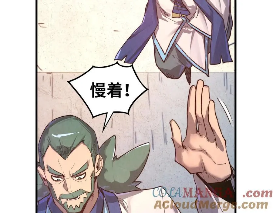 第404话 出手相救68