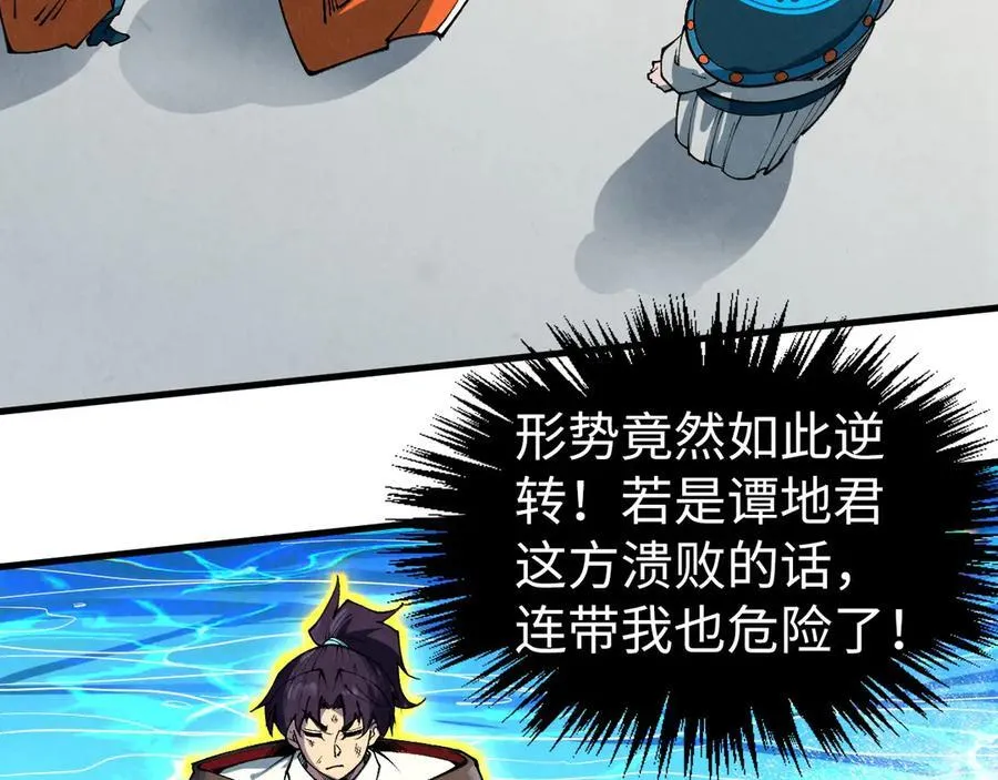 第406话 寻求庇护7