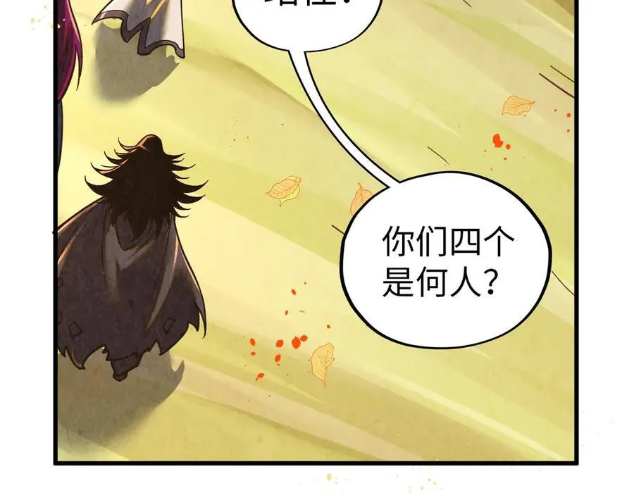 第395话 封印修为31