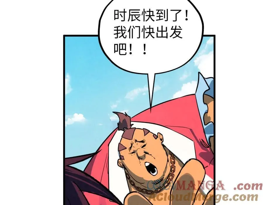 第401话 雷系功法84