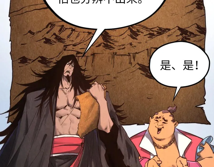 第400话 合作7