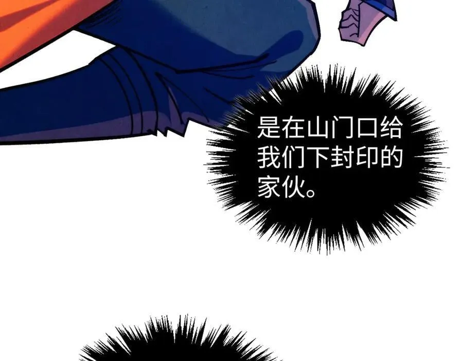 第398话 宝藏149