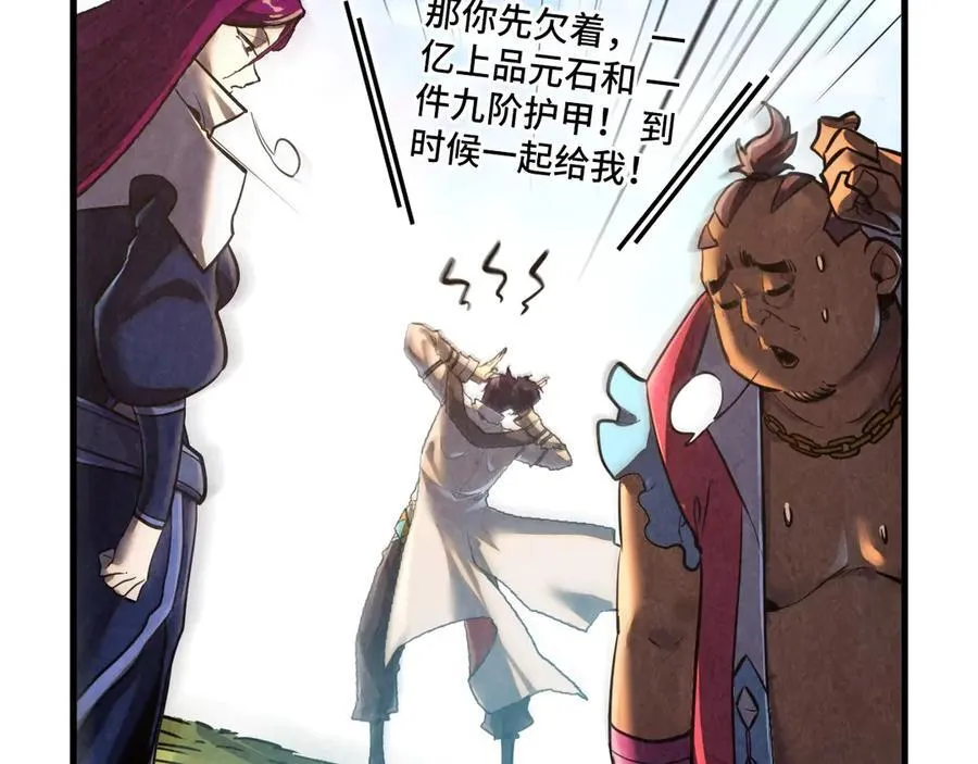第400话 合作130