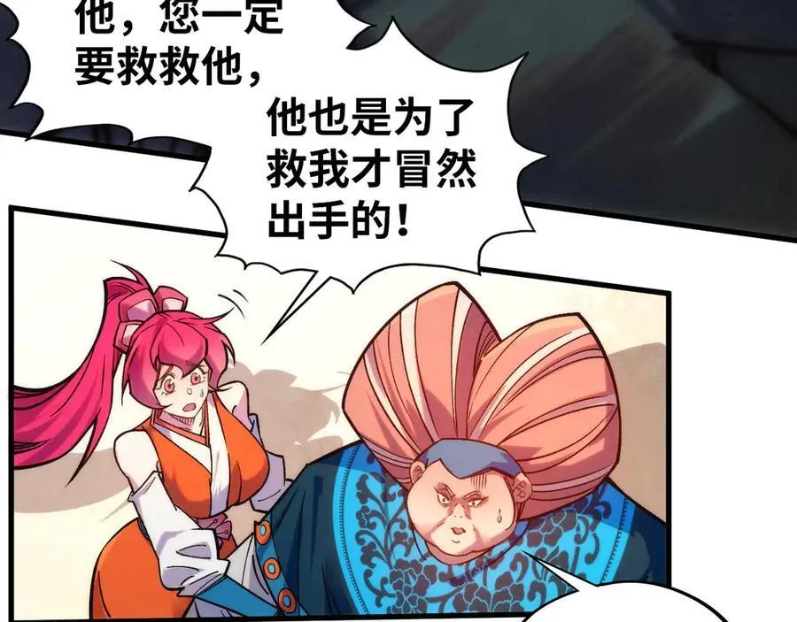 第405话 形势逆转再逆转18
