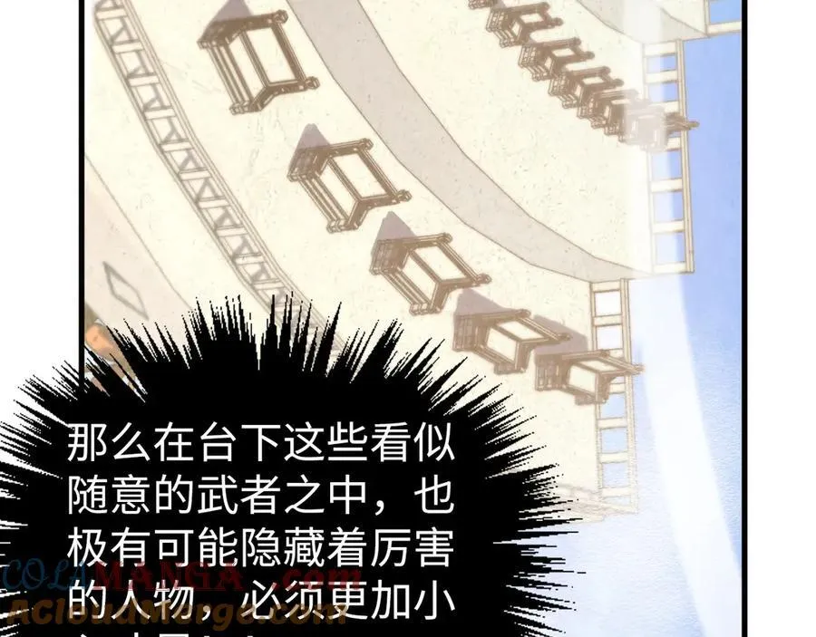 第401话 雷系功法140