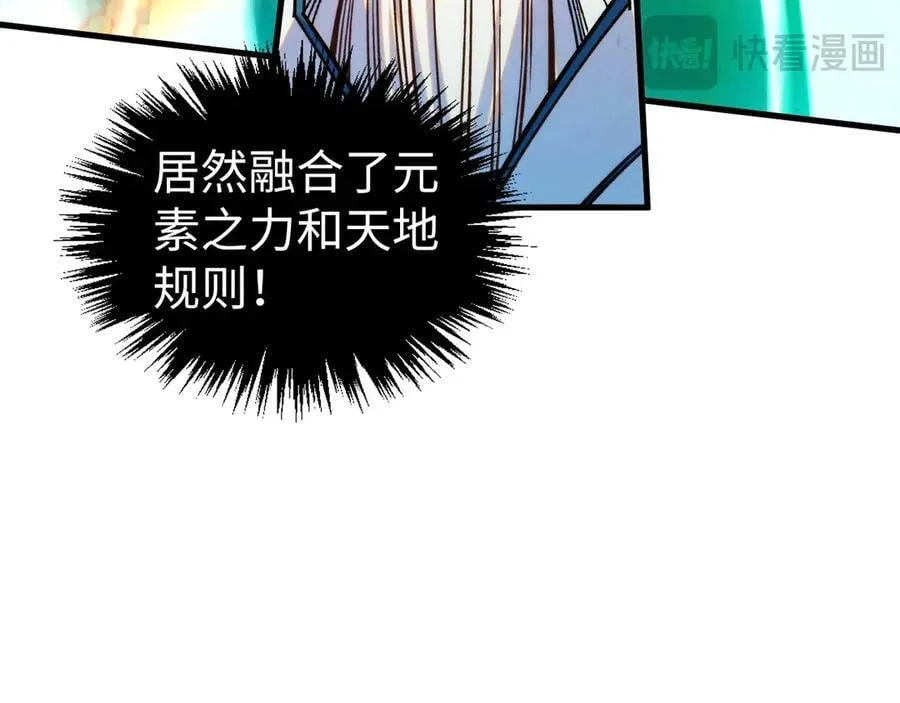 第406话 寻求庇护70