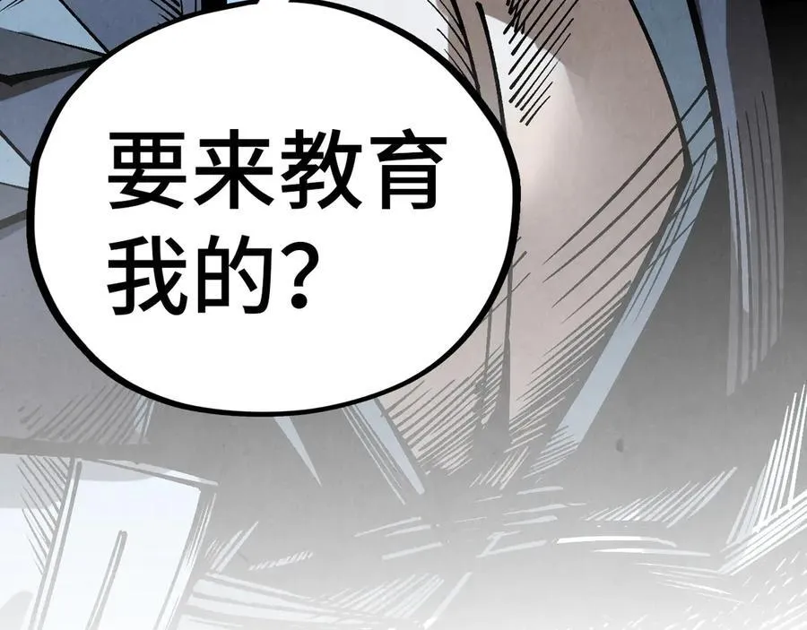 第404话 出手相救158