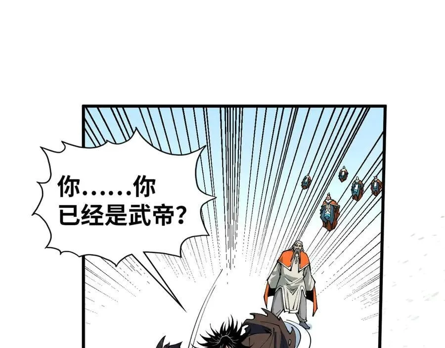 第406话 寻求庇护9