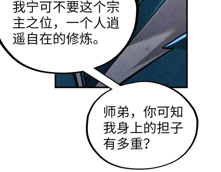 第405话 形势逆转再逆转155