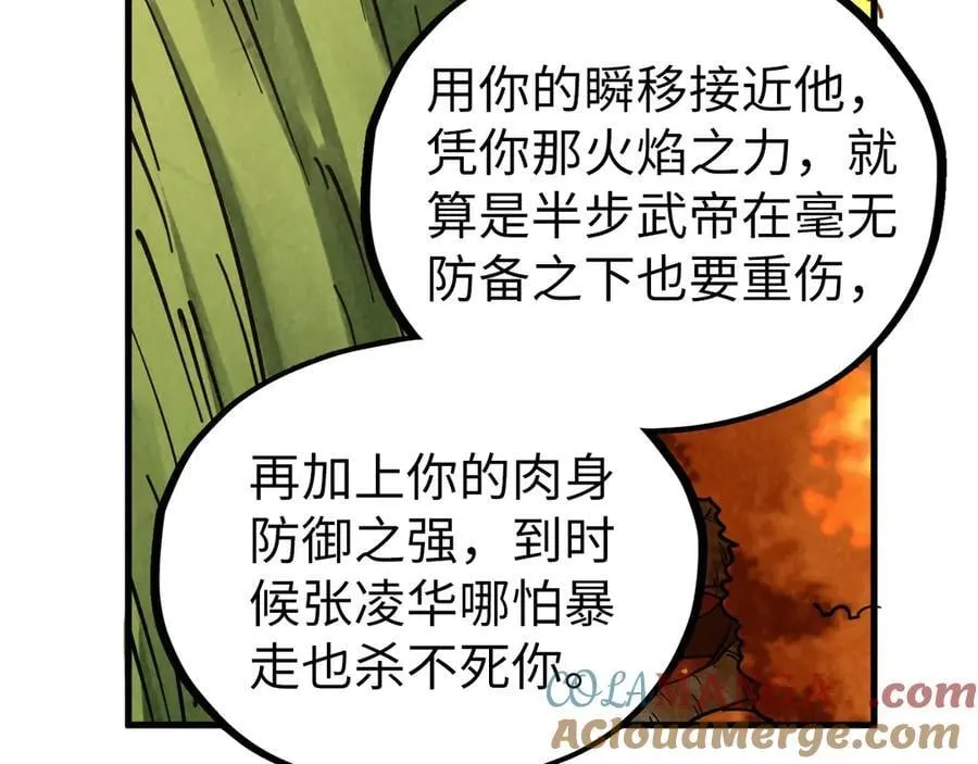 第400话 合作92