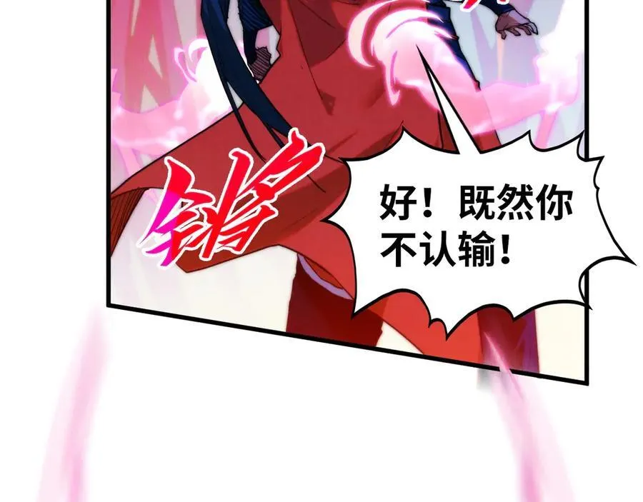 第403话 柔情似水63