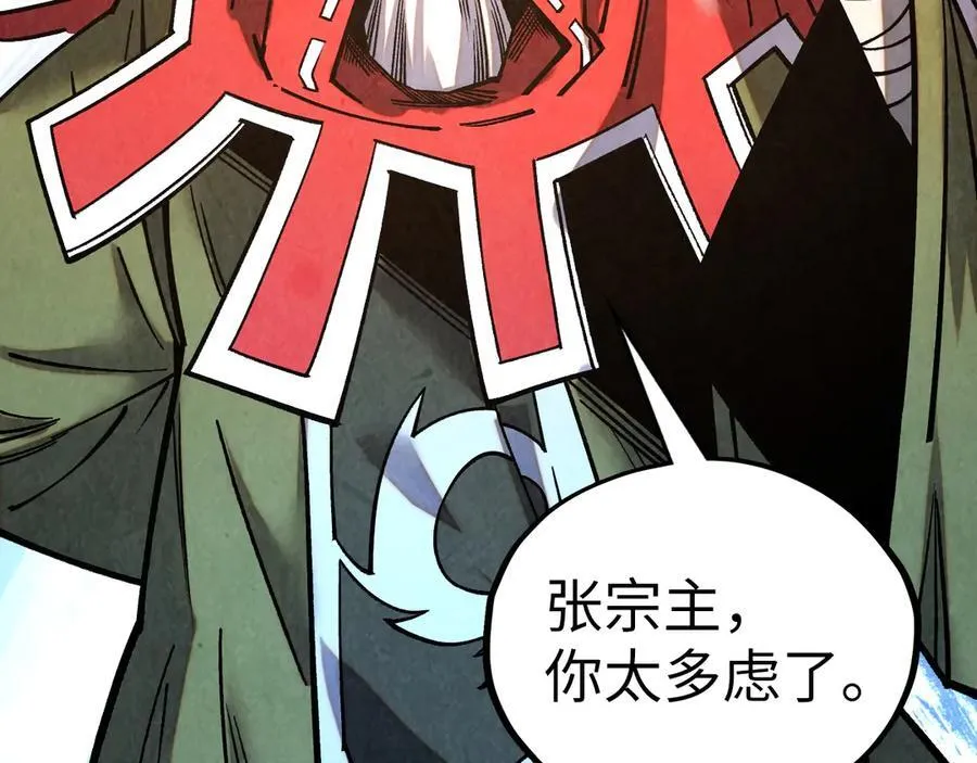 第402话 宗门大会45
