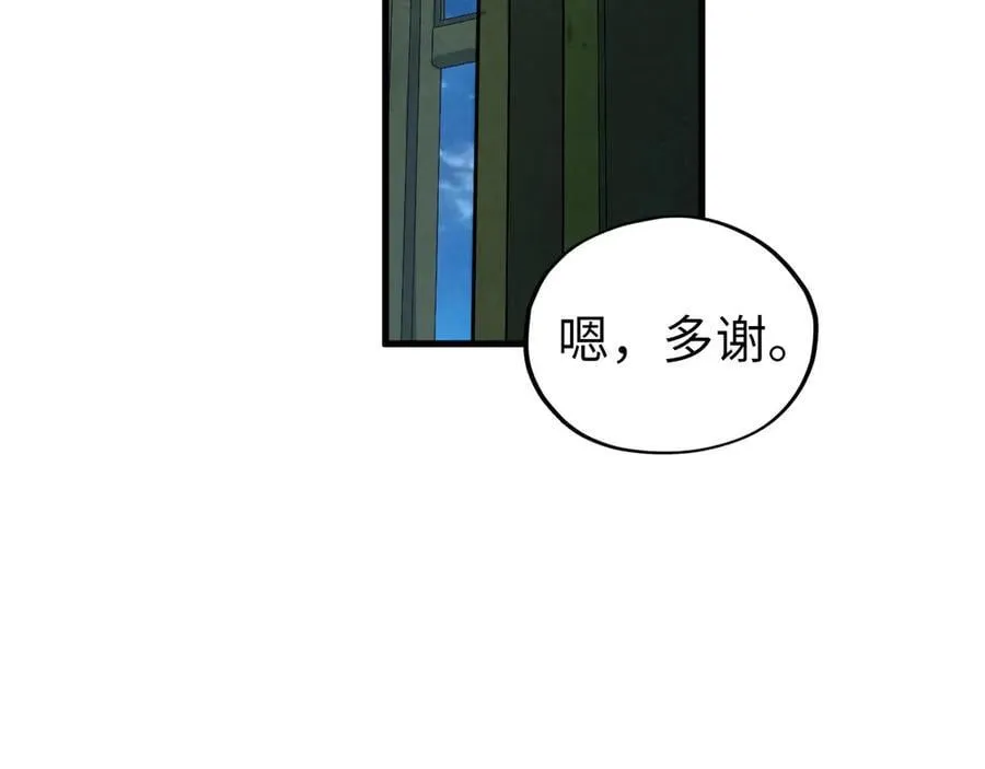 第396话 重新炼制50