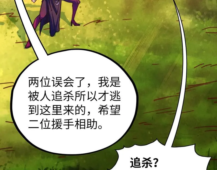 第399话 小伙伴到齐了61
