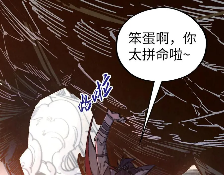 第404话 出手相救53