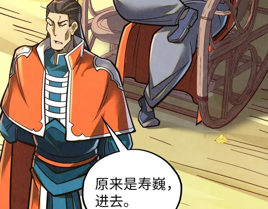 第395话 封印修为27