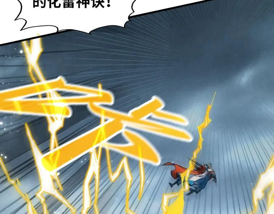 第406话 寻求庇护87