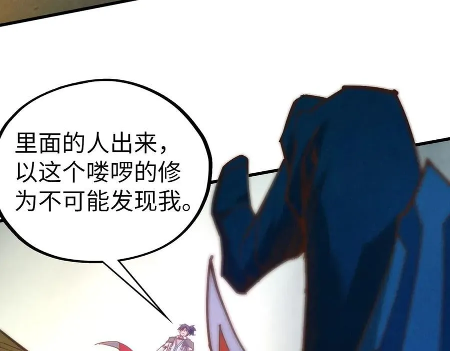 第398话 宝藏169