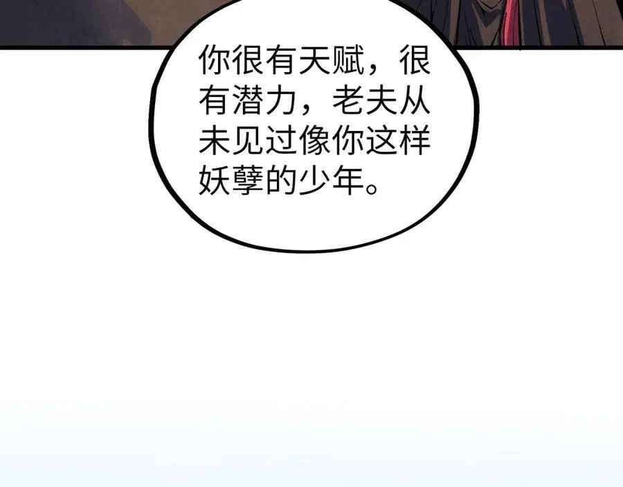 第399话 小伙伴到齐了10