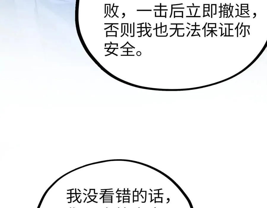 第400话 合作121