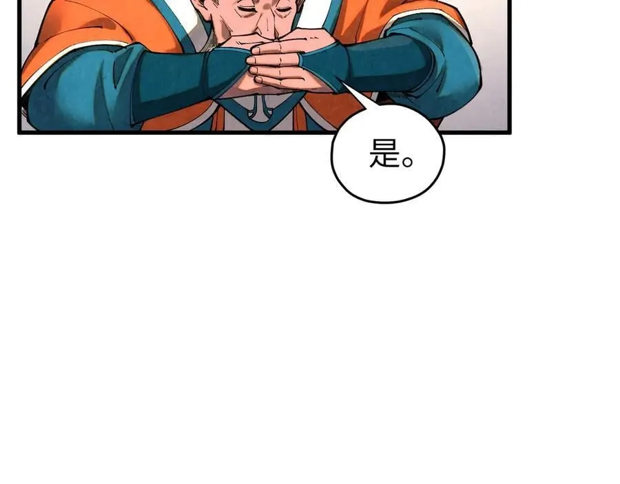第402话 宗门大会25