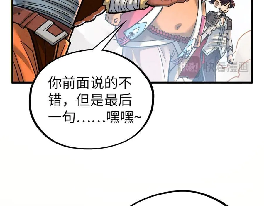 第395话 封印修为87