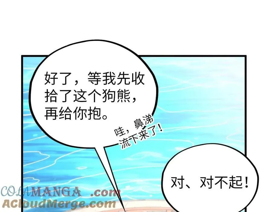 第404话 出手相救60