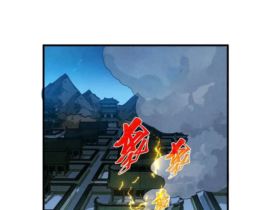 第397话 余孽53