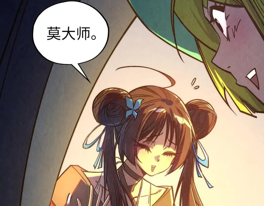 第406话 寻求庇护154