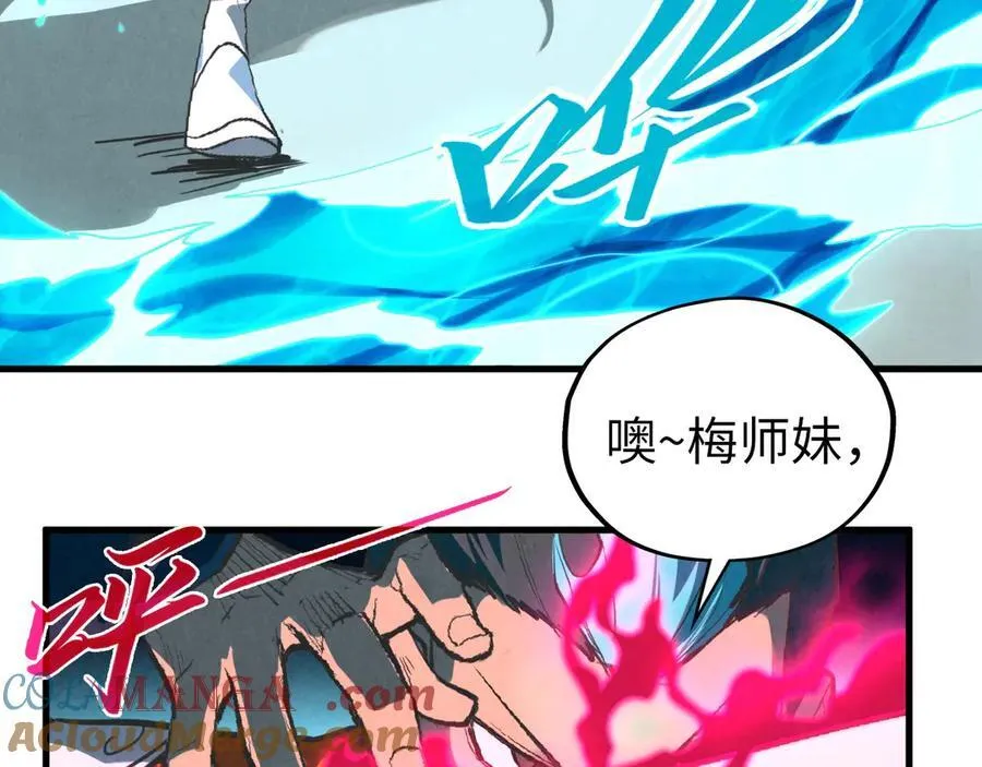 第402话 宗门大会156