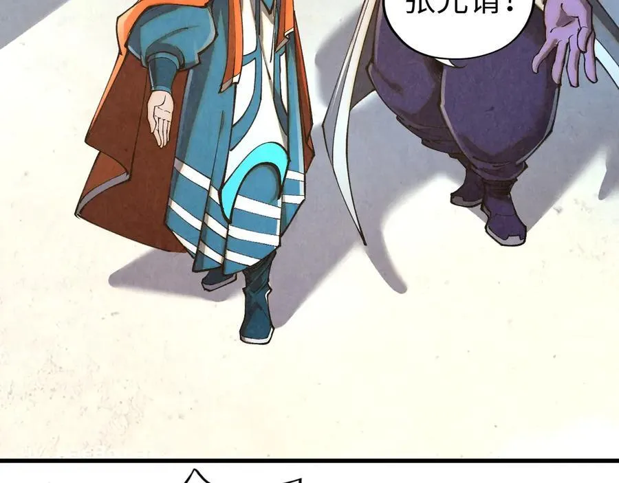 第402话 宗门大会6