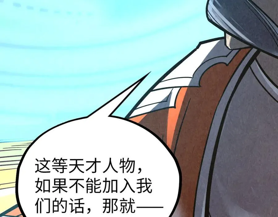 第395话 封印修为74