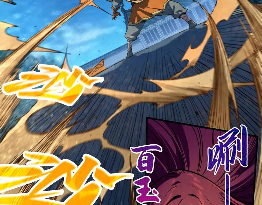 第396话 重新炼制7