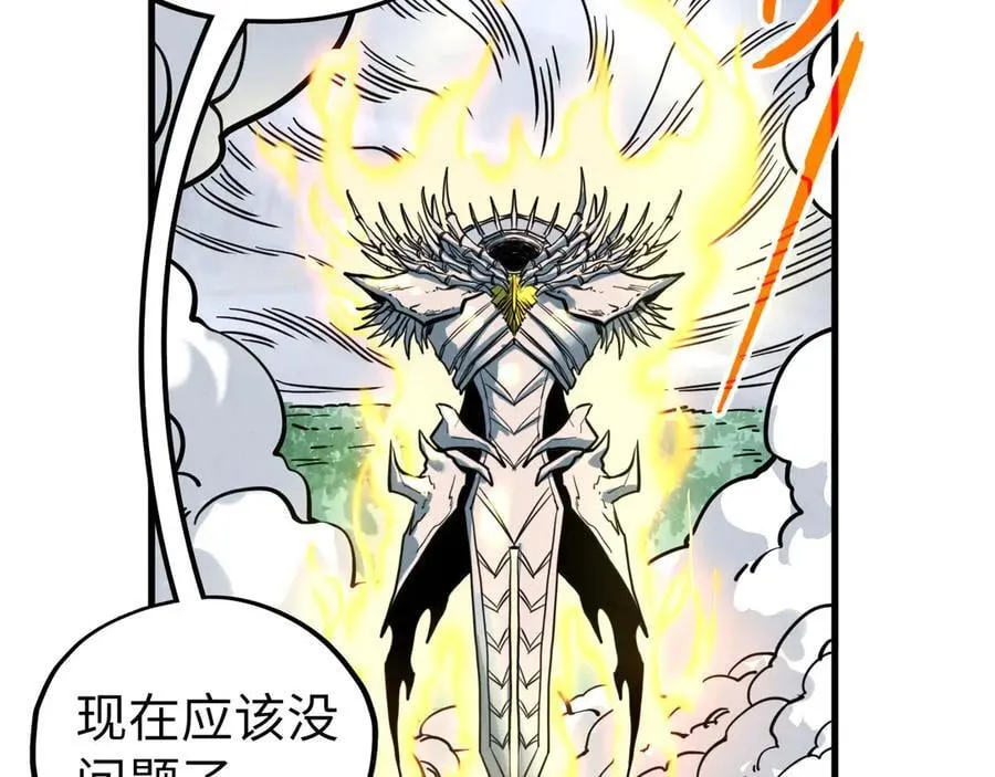第401话 雷系功法79