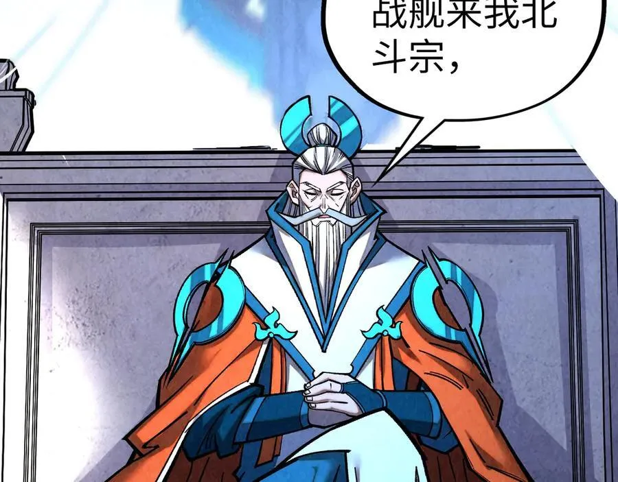 第402话 宗门大会41