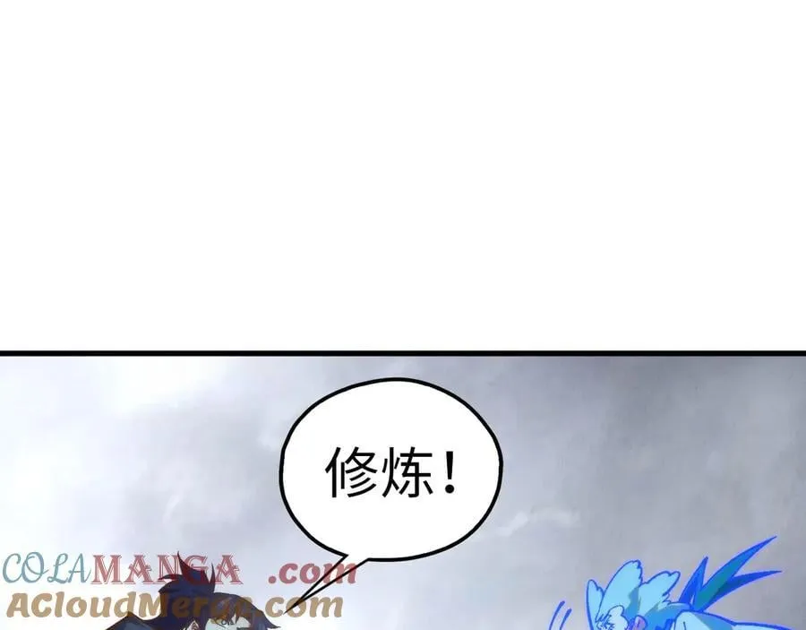 第396话 重新炼制156