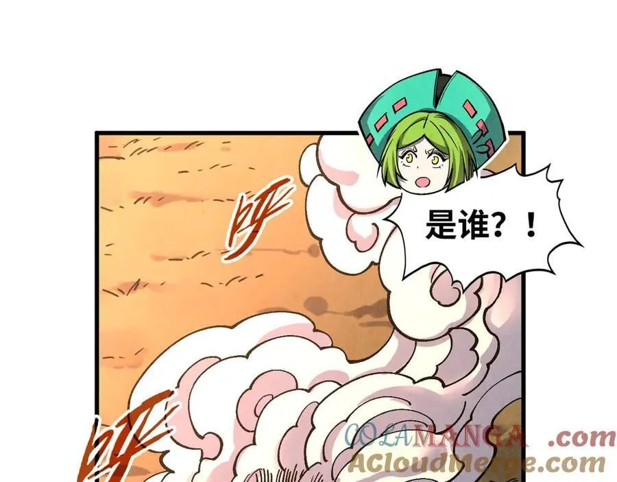 第406话 寻求庇护112