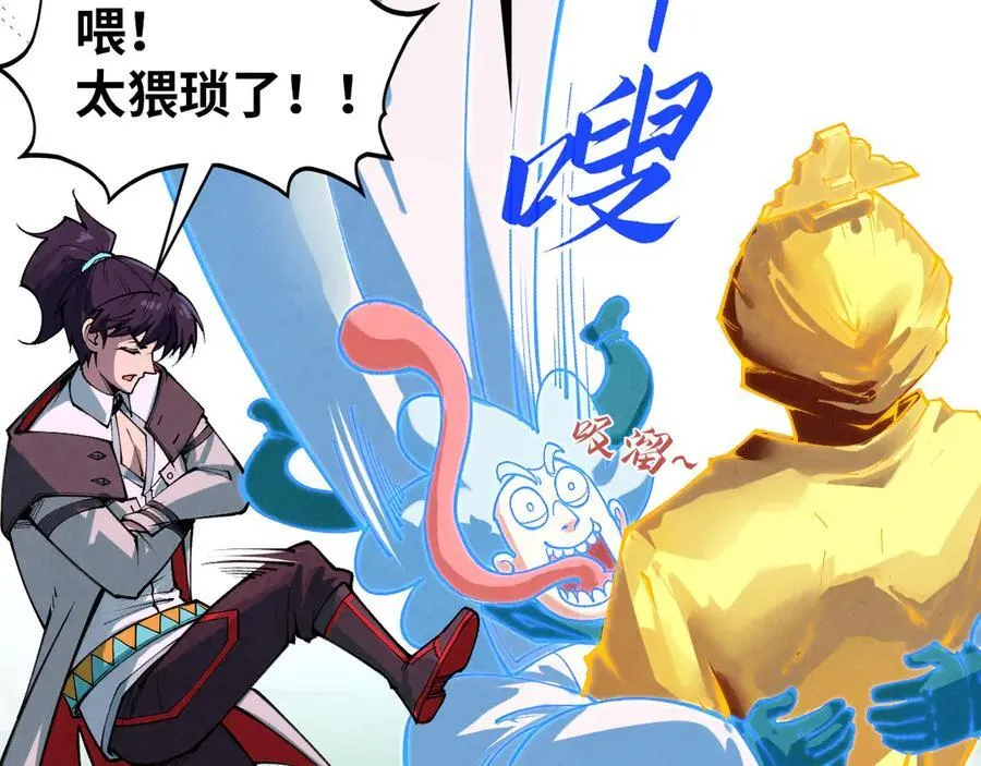 第396话 重新炼制90